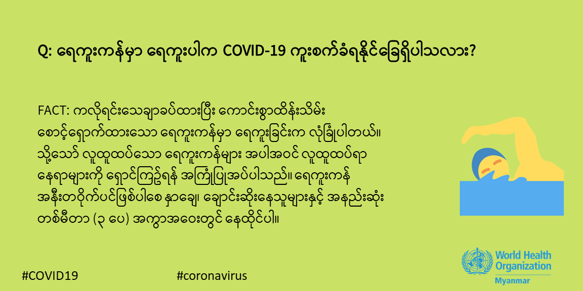 fact_mmr_30